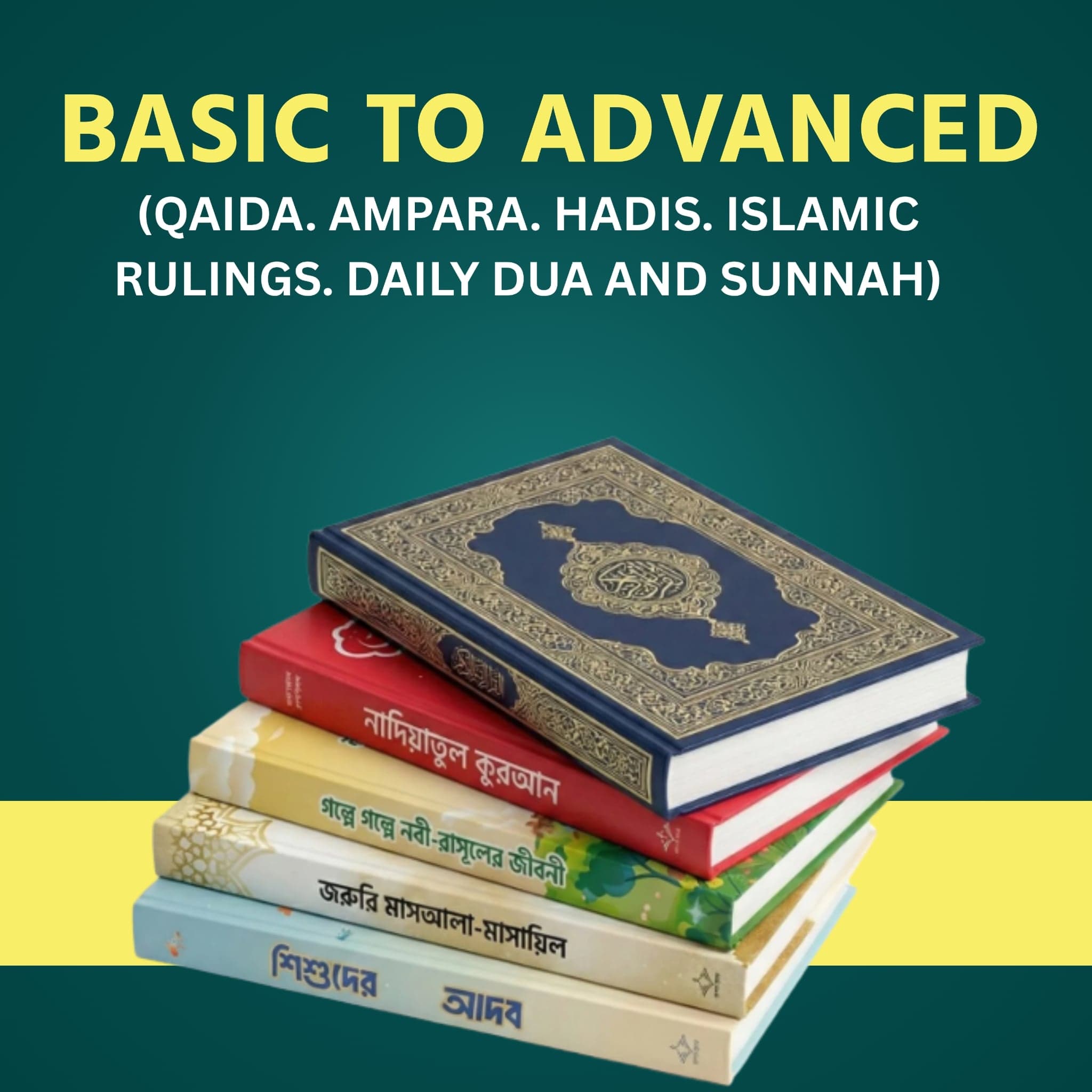 Noorani Qaida for kidss